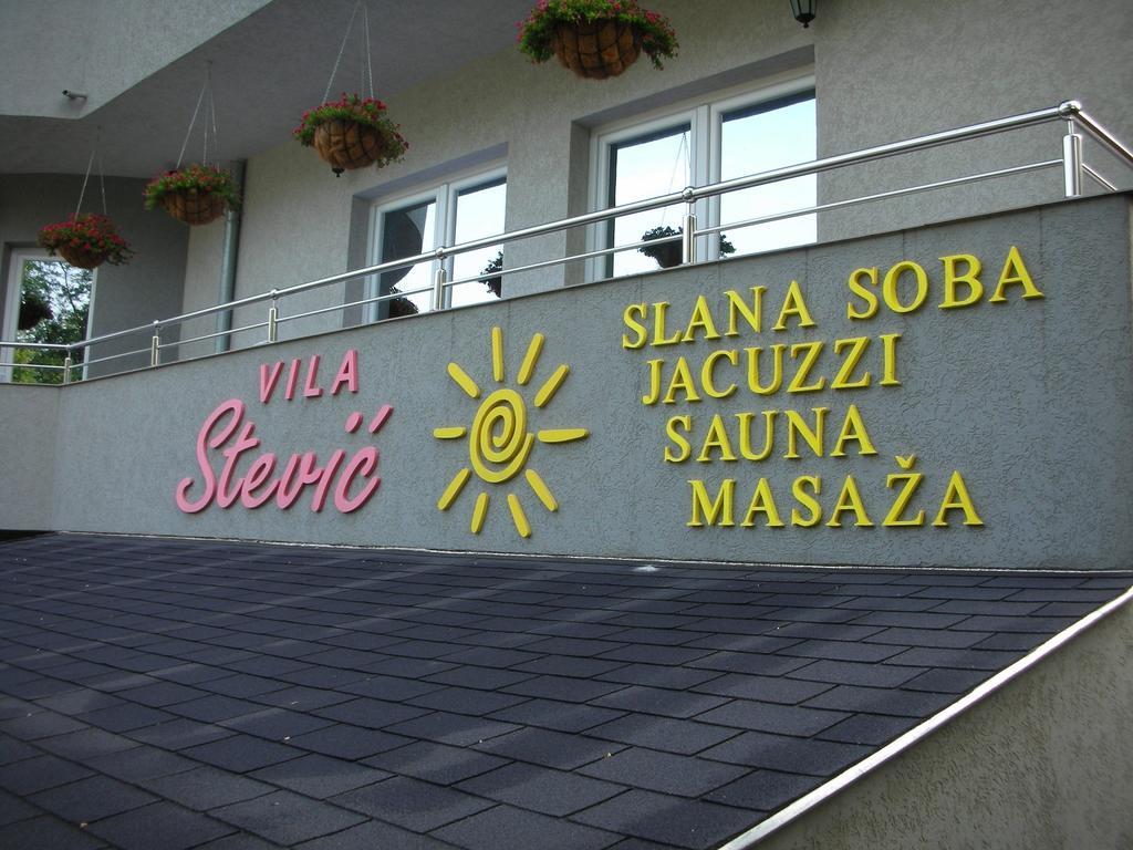 Villa I Spa Stevic Veliko Gradište Zewnętrze zdjęcie